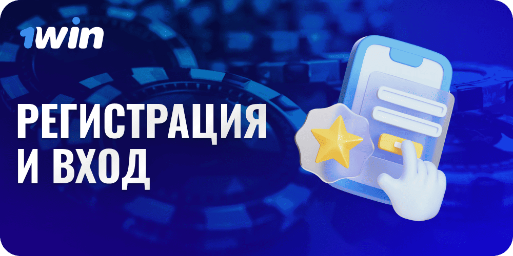 image-join-at-1Вин